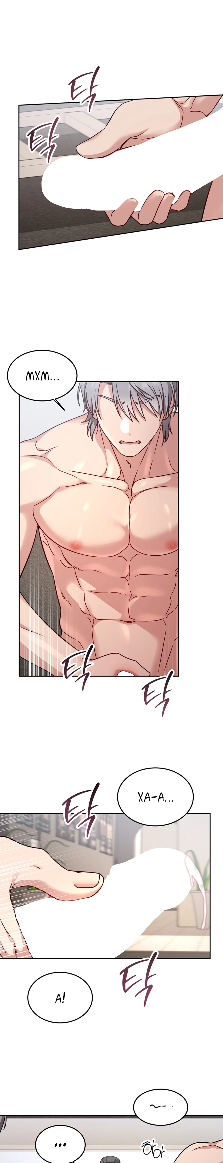 Страница 11 главы 20 манги Ты хочешь быть непристойным со мной?