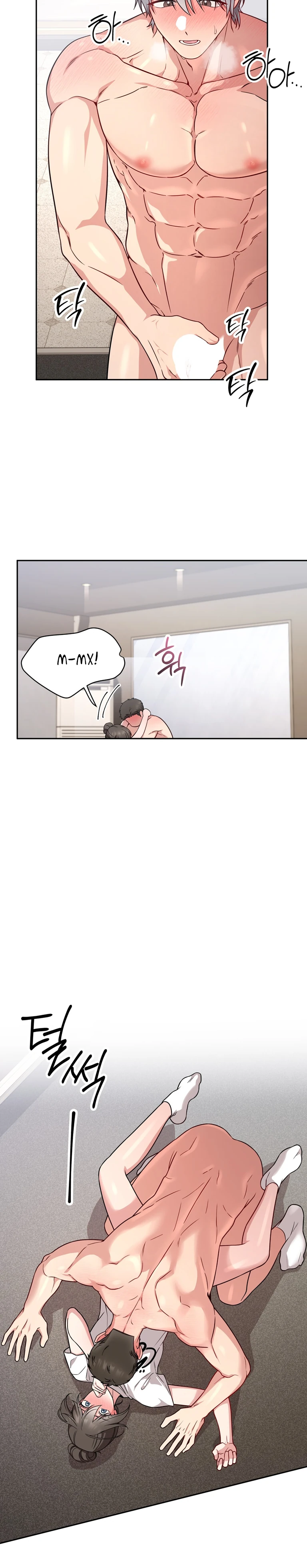 Страница 20 главы 20 манги Ты хочешь быть непристойным со мной?