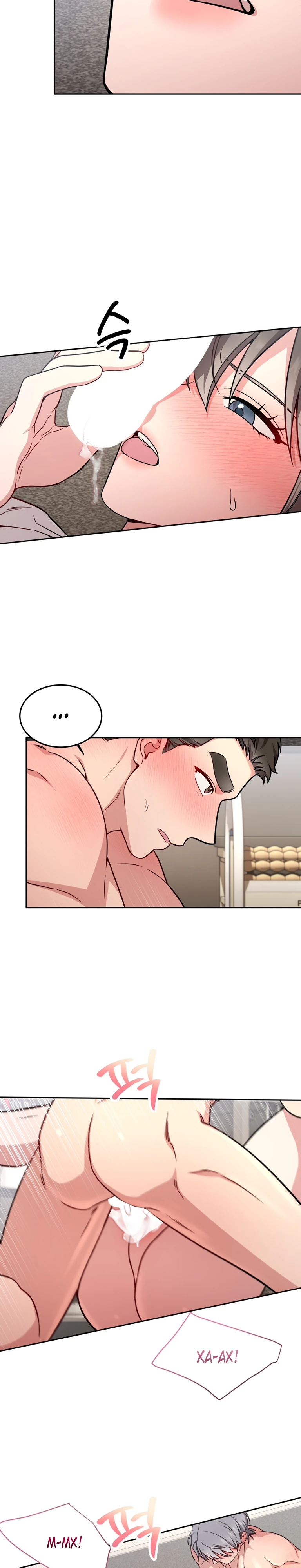 Страница 23 главы 20 манги Ты хочешь быть непристойным со мной?