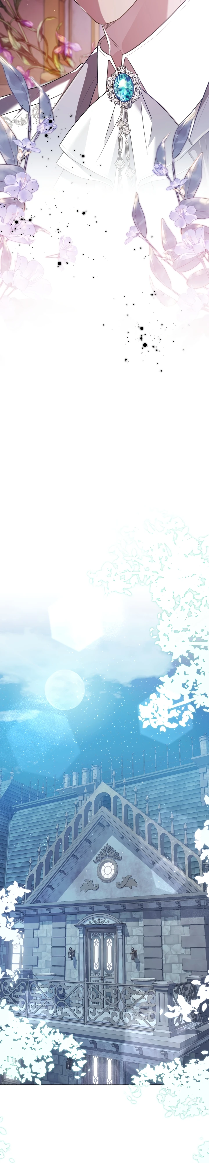 Страница 29 главы 20 манги Принц для тебя