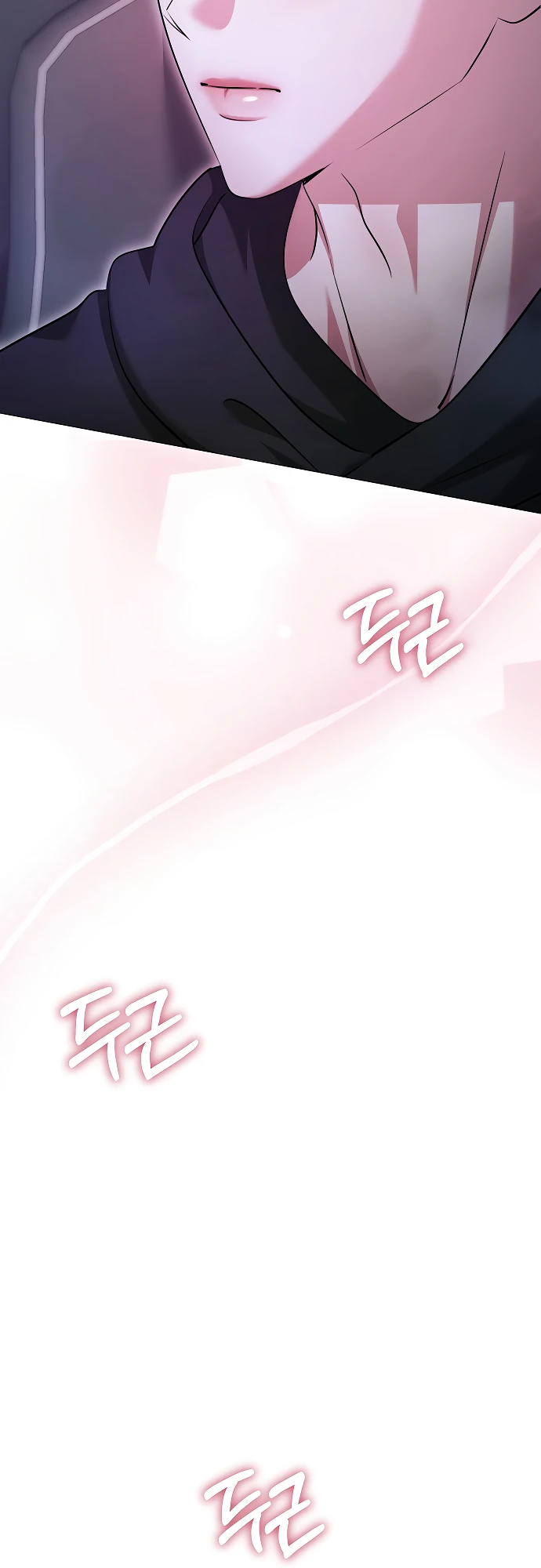 Страница 34 главы 20 манги Соблазнить друга