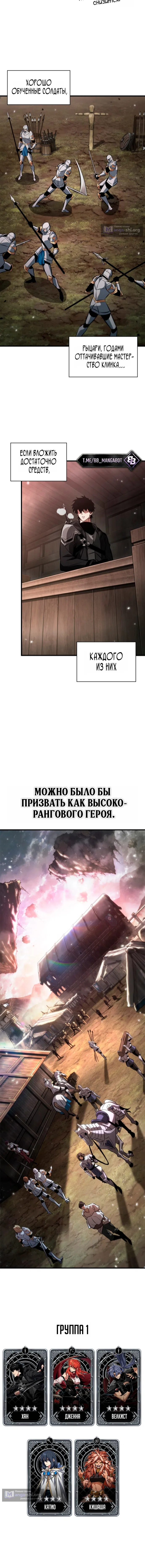 Страница 17 главы 206 манги Выбери меня! / Pick Me Up!