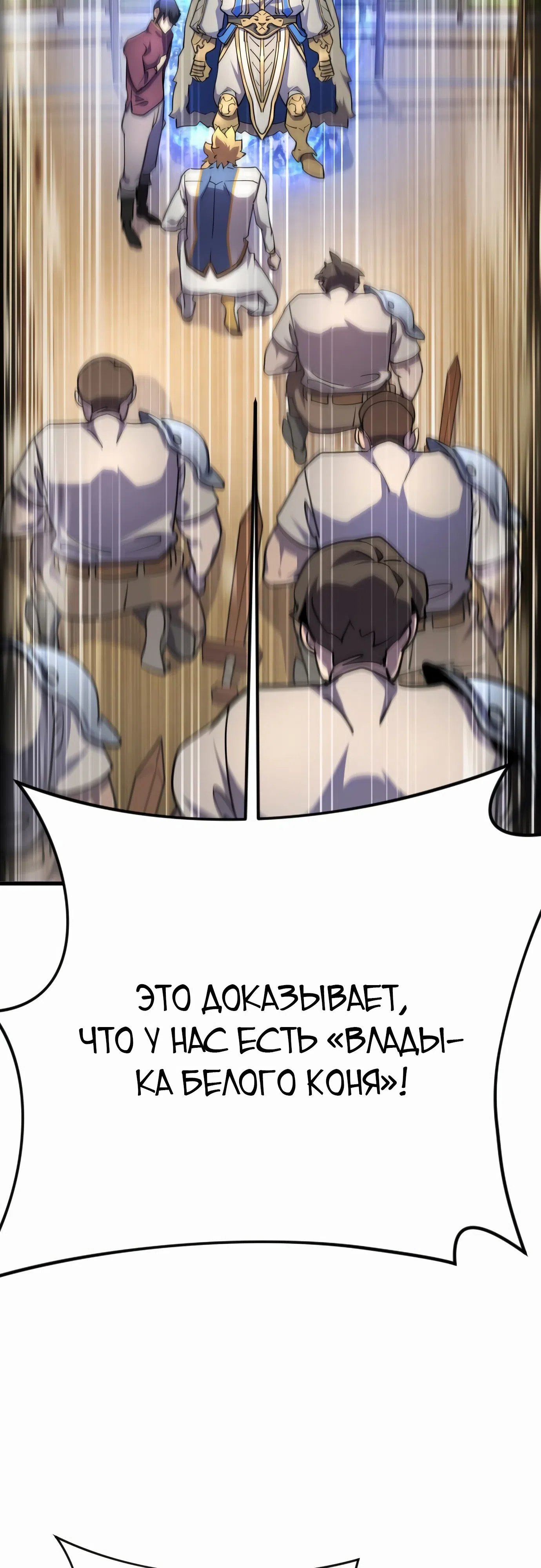 Страница 19 главы 20 манги Гениальный волшебник с кулаками / The Genius Mage Who Uses His Fists