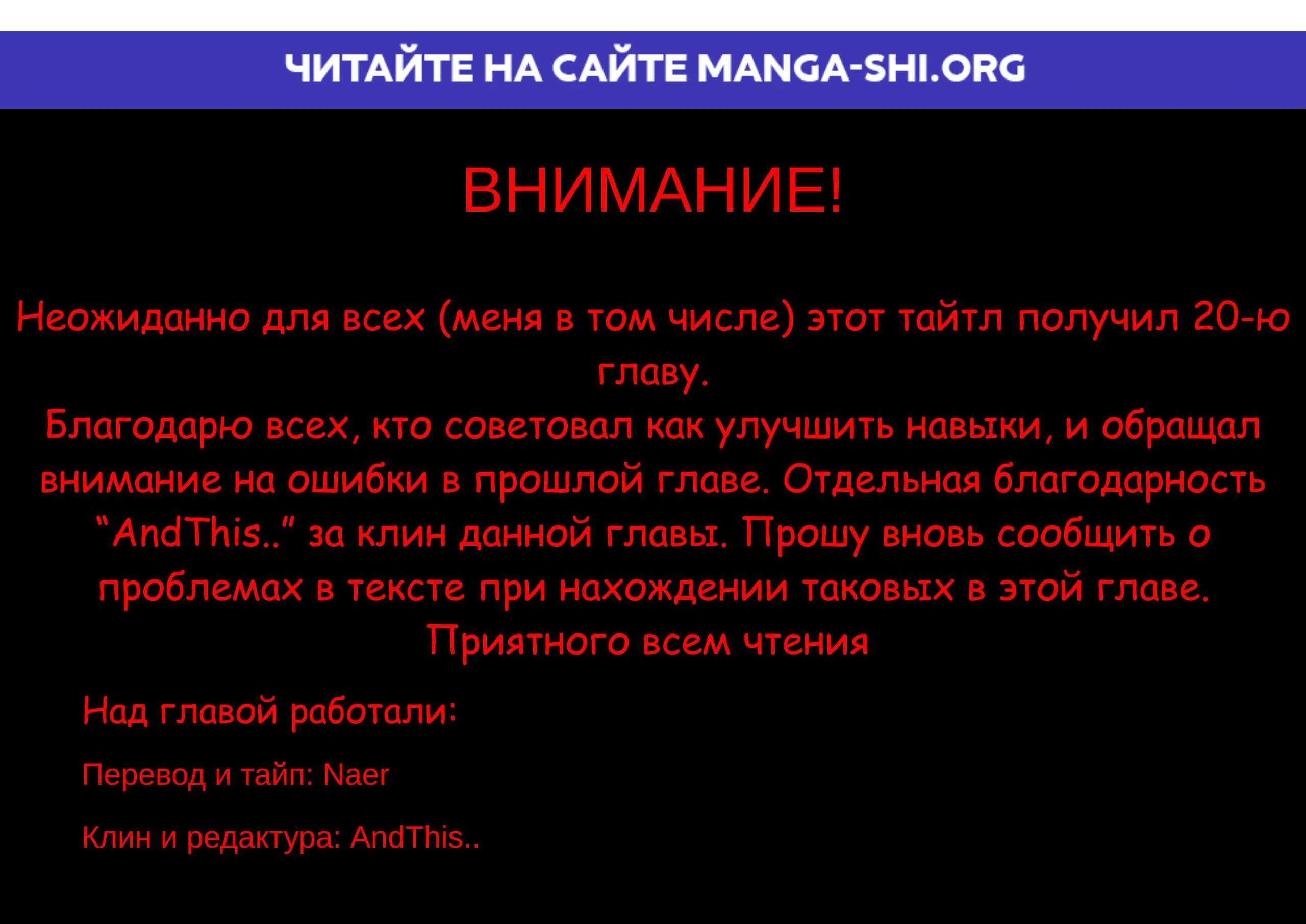 Страница 1 главы 20 манги Куккоро всегда рядом, когда я возвращаюсь домой