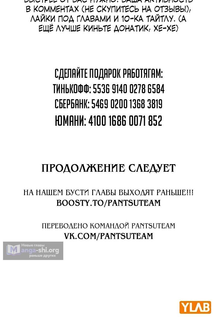 Страница 22 главы 20 манги Юношеская тюрьма