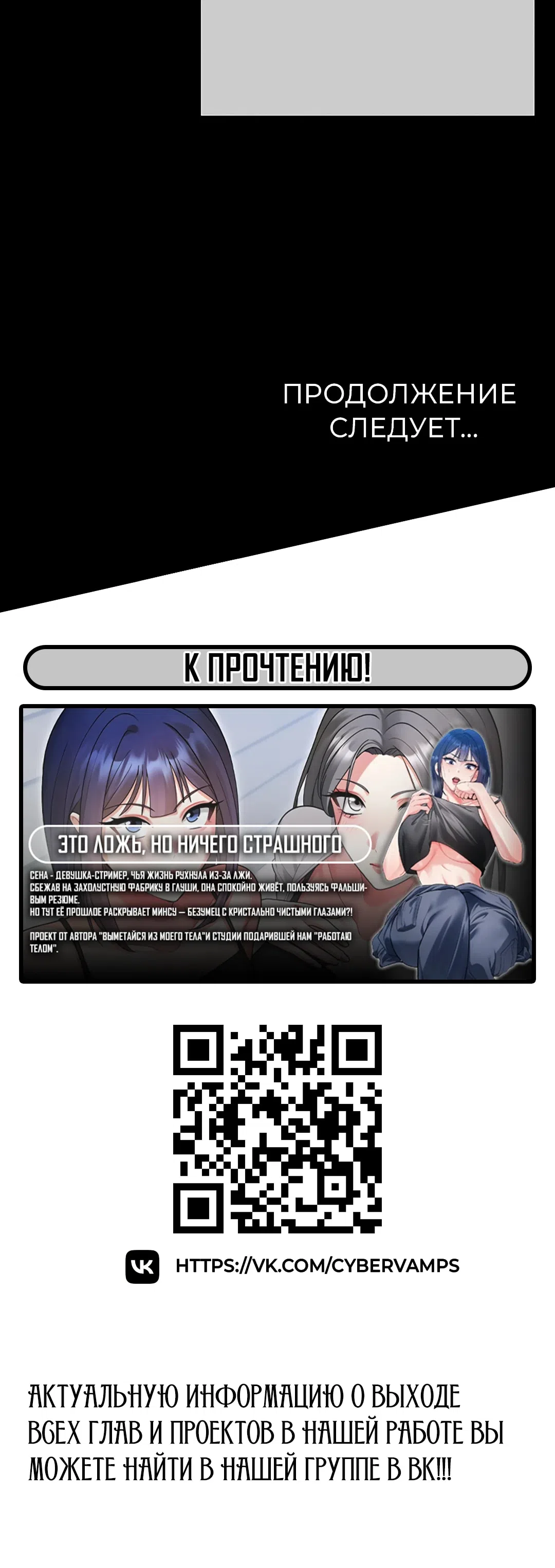 Страница 26 главы 20 манги Денежная игра