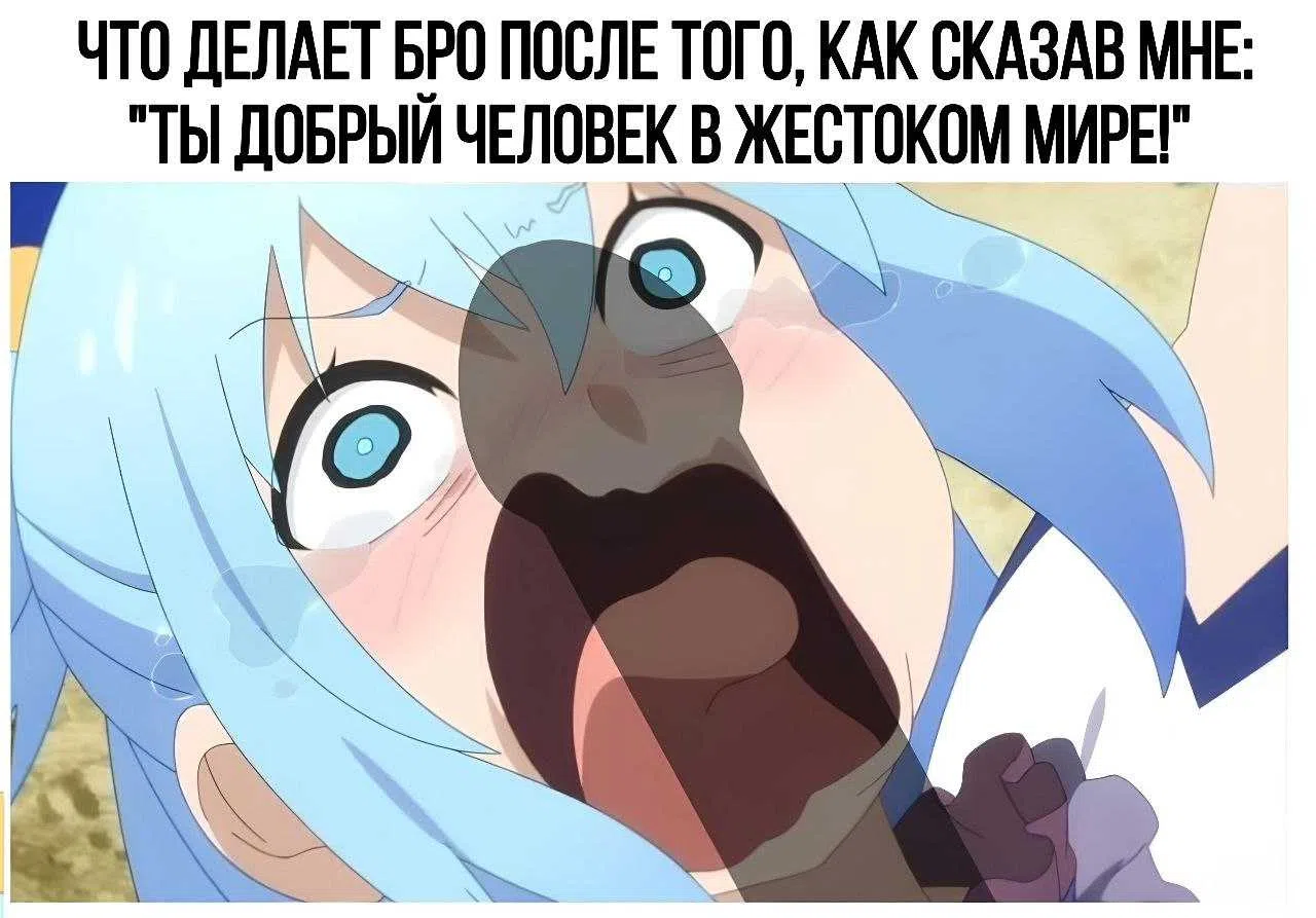Страница 6 главы 20 манги Эта жучиха никак не отстанет от меня!