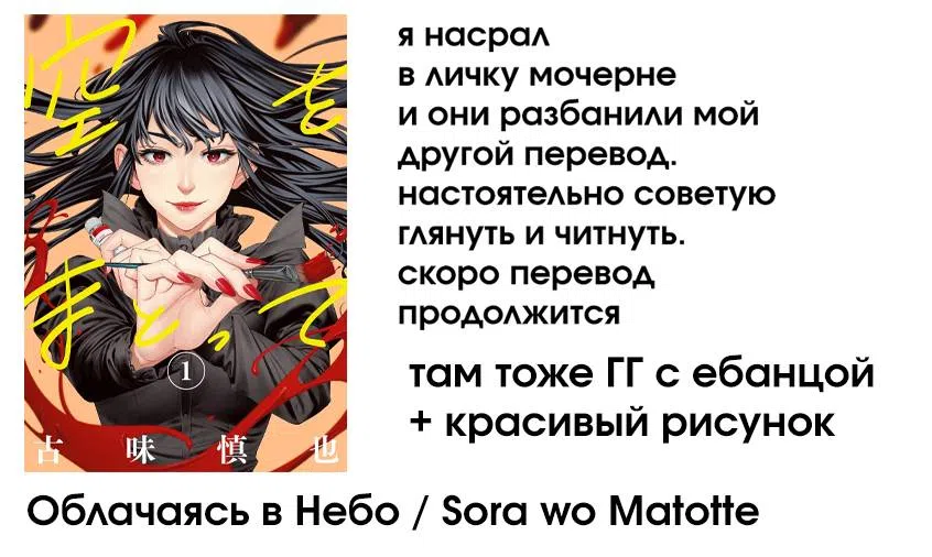 Страница 22 главы 20 манги Не стоит того, чтобы записывать видео