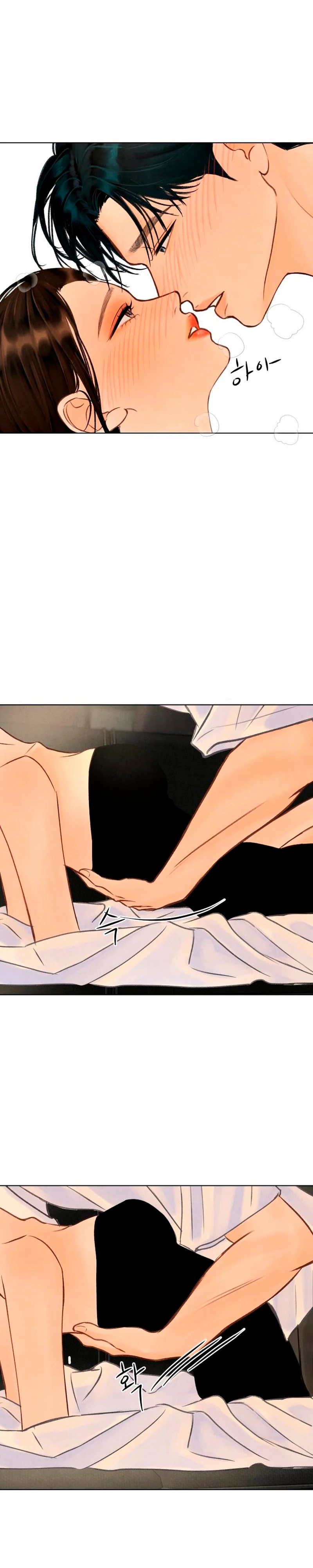 Страница 2 главы 21 манги До того, как созреет виноград / Before the grapes ripen