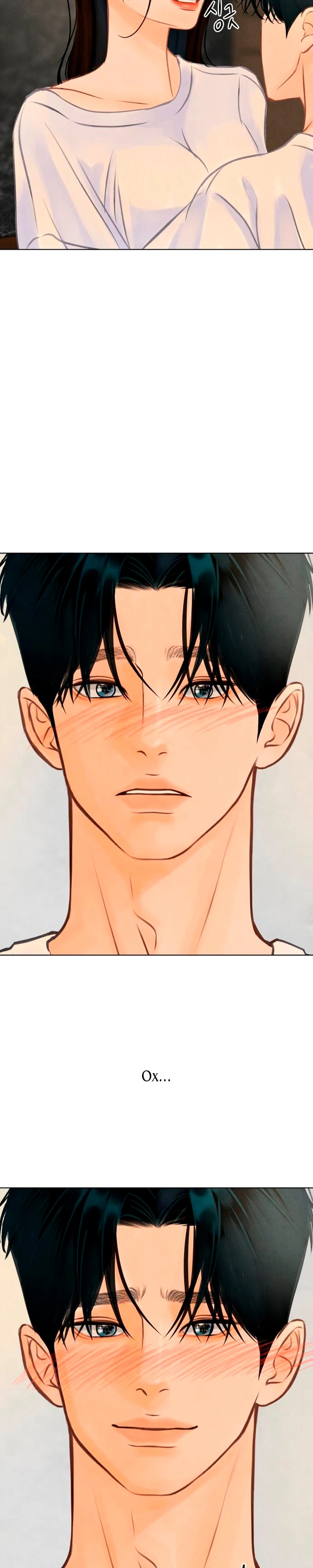 Страница 12 главы 21 манги До того, как созреет виноград / Before the grapes ripen