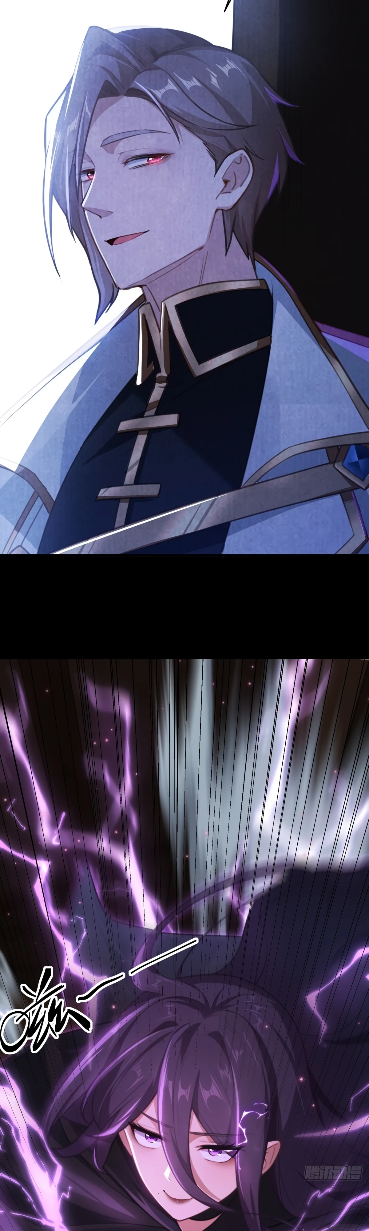 Страница 25 главы 21 манги Мой гарем из спасённых злодеек / To Save Seven Villainesses, I Went Full Harem!