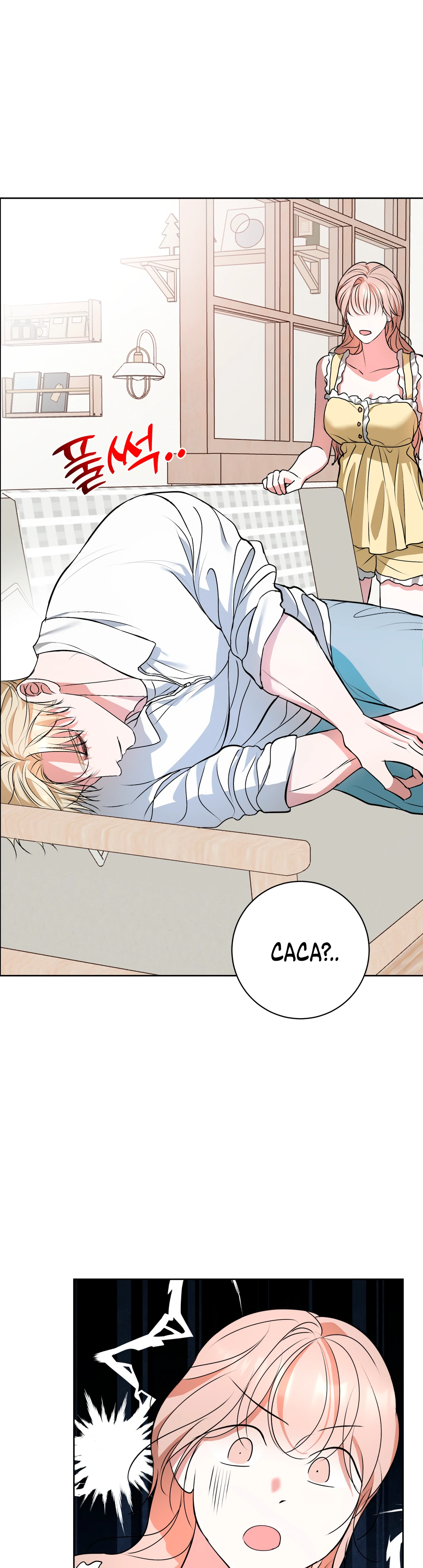 Страница 25 главы 21 манги Мой робот меня не слушается!