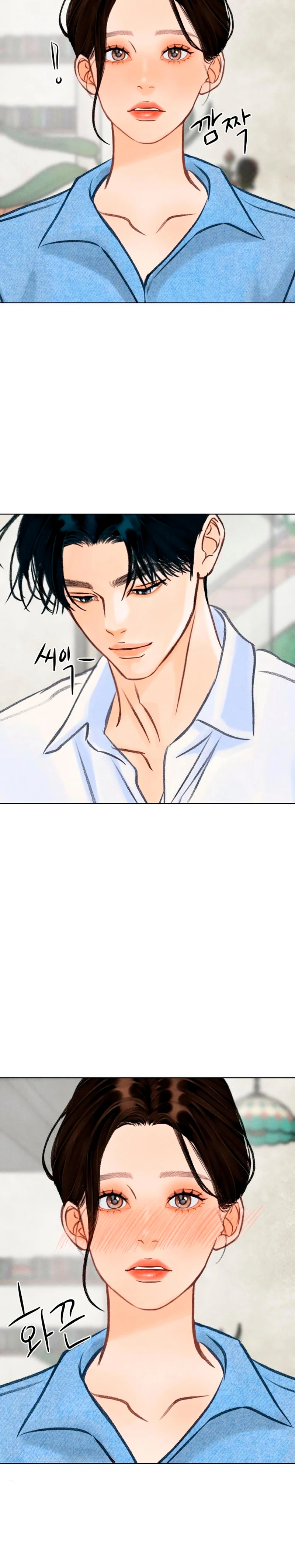 Страница 27 главы 21 манги До того, как созреет виноград / Before the grapes ripen