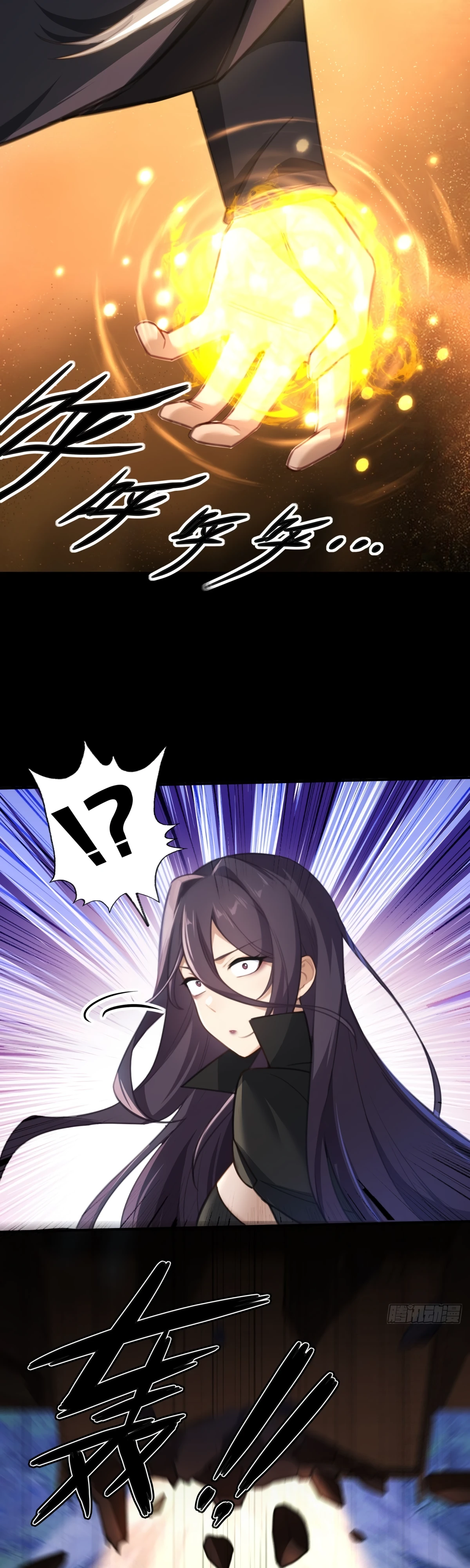 Страница 29 главы 21 манги Мой гарем из спасённых злодеек / To Save Seven Villainesses, I Went Full Harem!