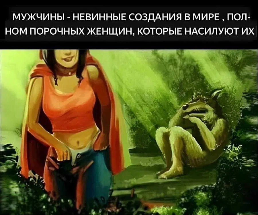 Страница 6 главы 21 манги Эта жучиха никак не отстанет от меня!