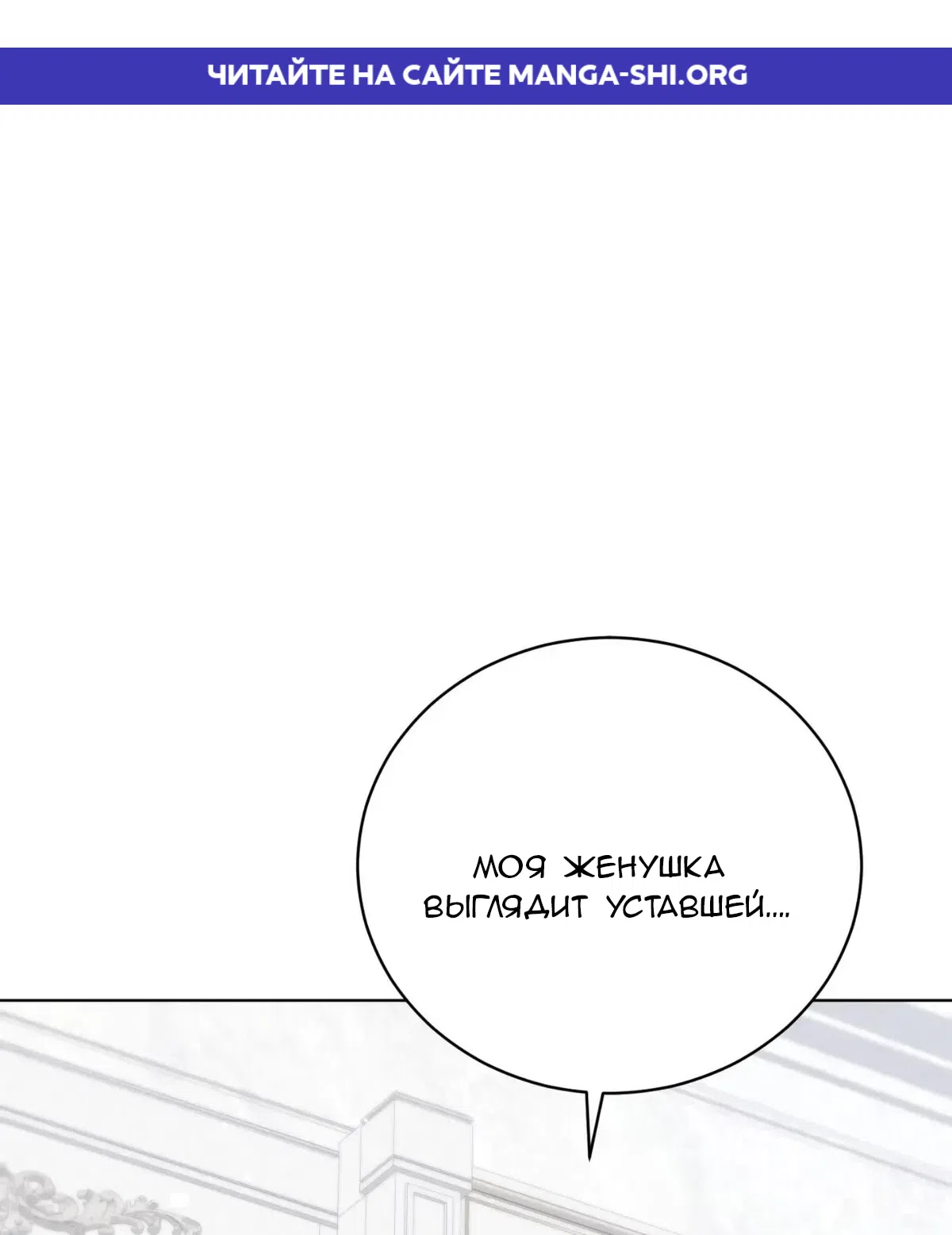 Страница 1 главы 21 манги 50 способов разорвать помолвку с психопатом