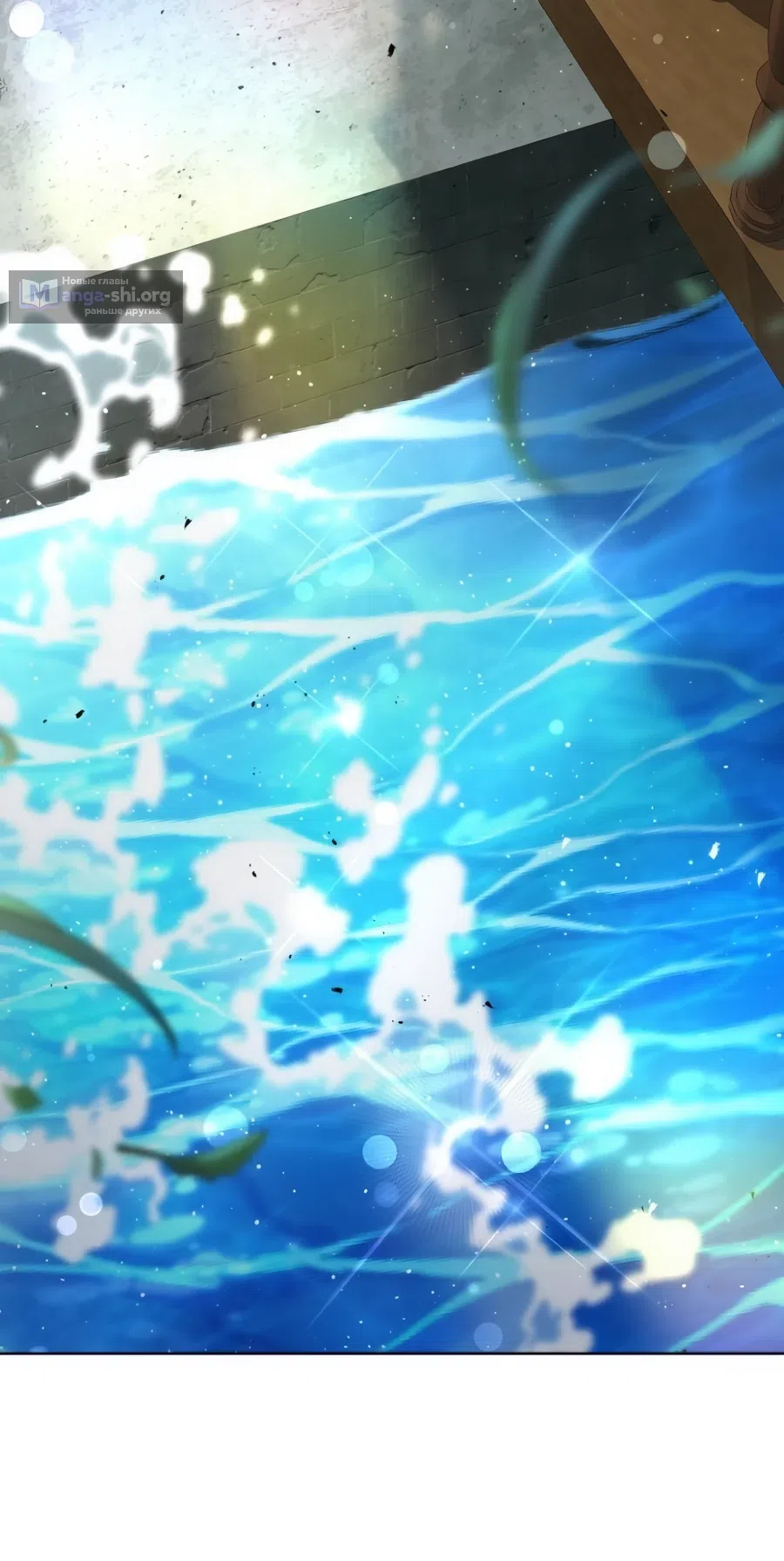 Страница 40 главы 21 манги Ученик становится Пророком?!