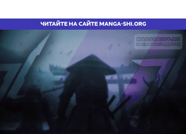 Страница 1 главы 21 манги Самый сильный отец-убийца монстров в истории