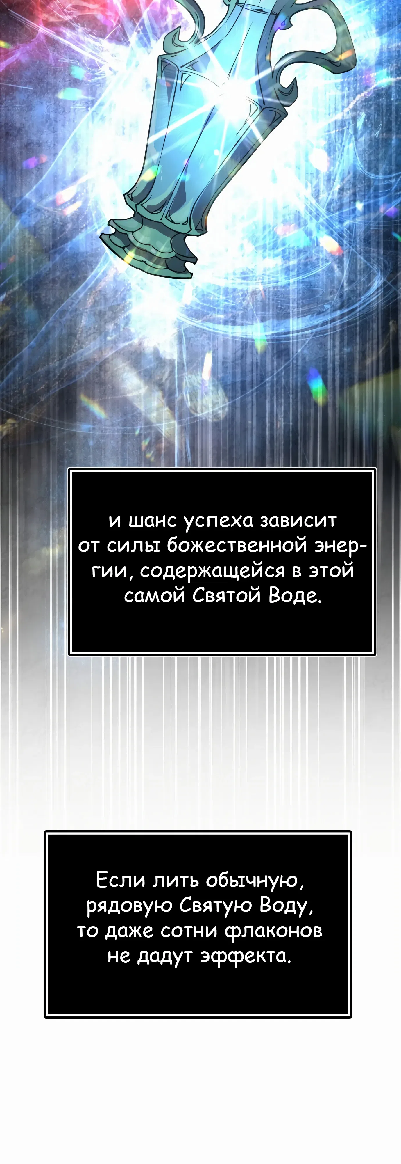 Страница 4 главы 21 манги Гениальный волшебник с кулаками / The Genius Mage Who Uses His Fists
