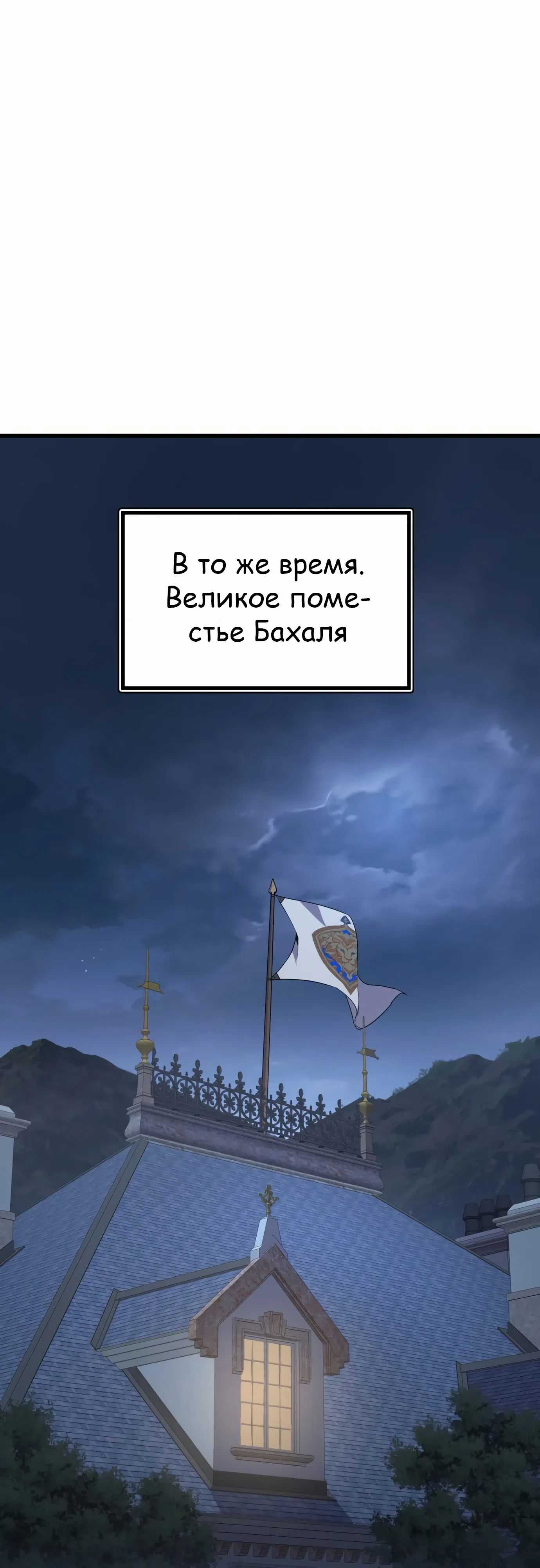 Страница 64 главы 21 манги Гениальный волшебник с кулаками / The Genius Mage Who Uses His Fists