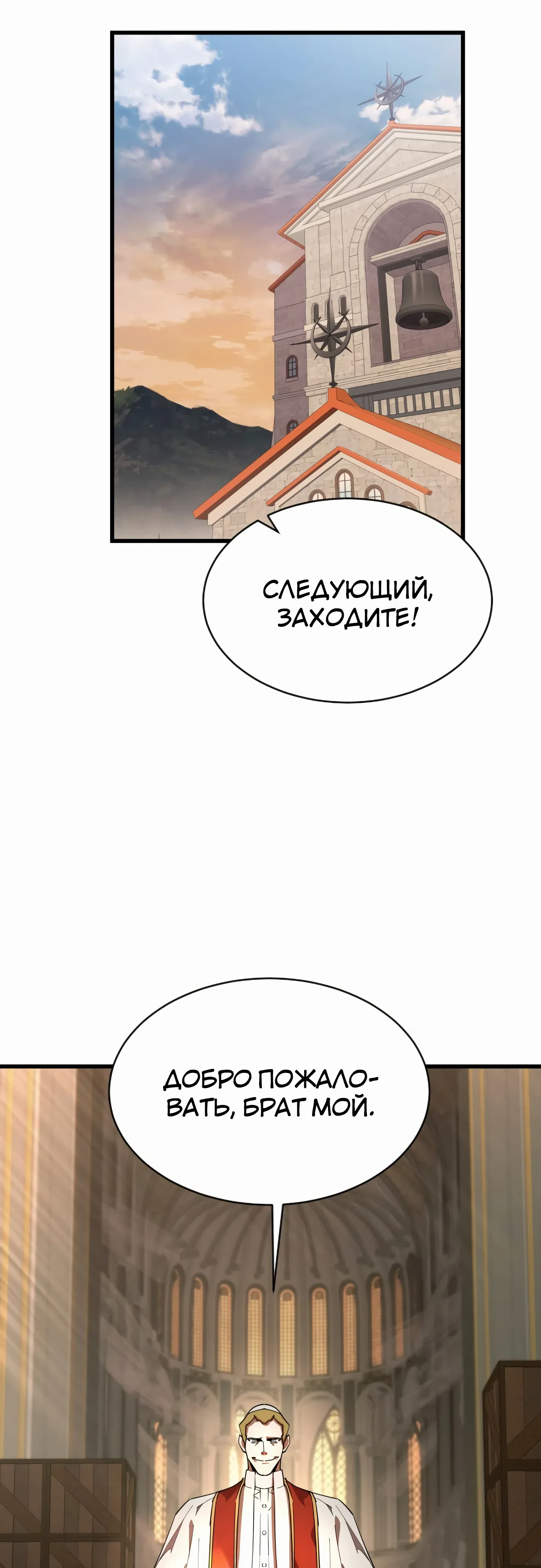 Страница 25 главы 21 манги Гениальный волшебник с кулаками / The Genius Mage Who Uses His Fists