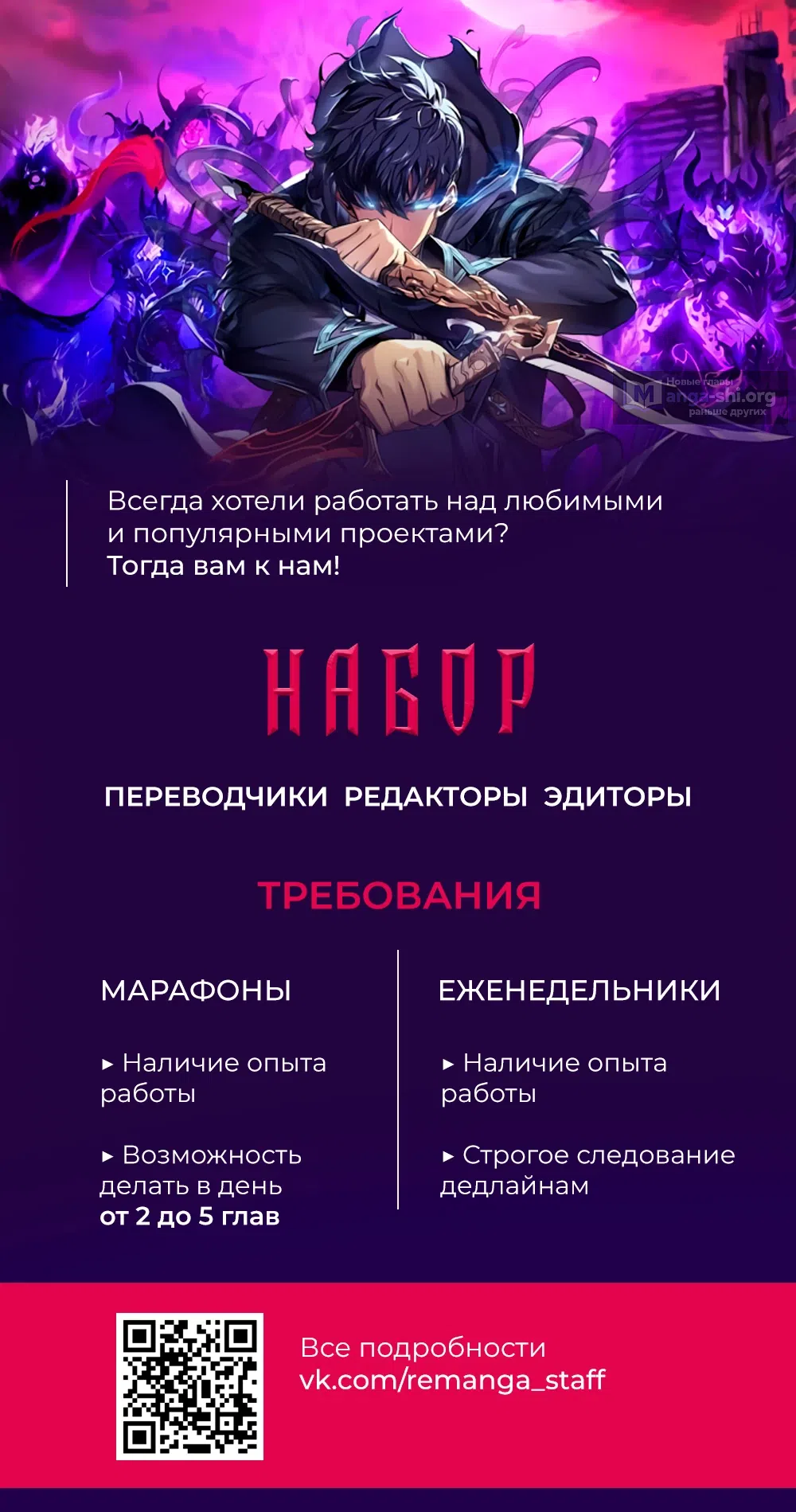 Страница 51 главы 21 манги Богиня изобилия и плут апостол