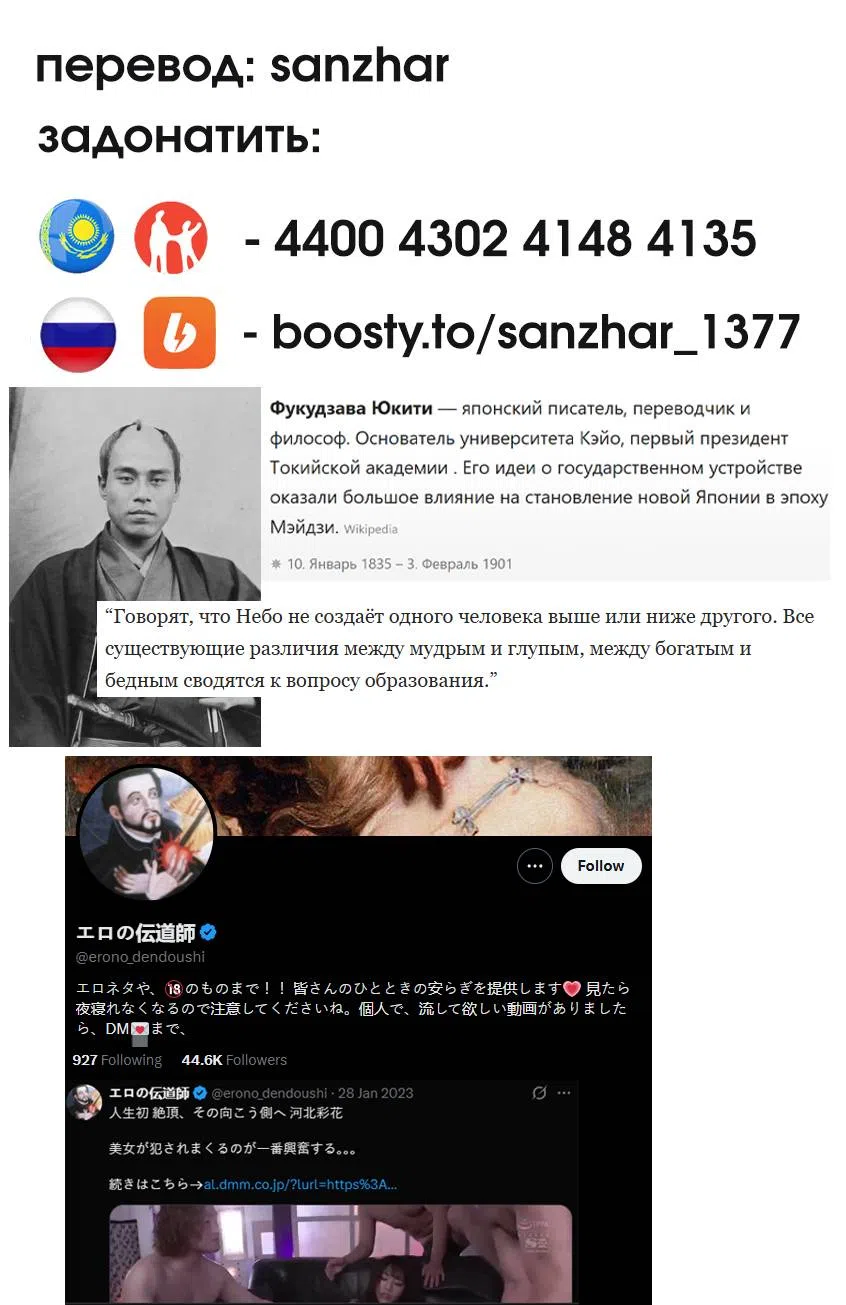 Страница 22 главы 21 манги Не стоит того, чтобы записывать видео
