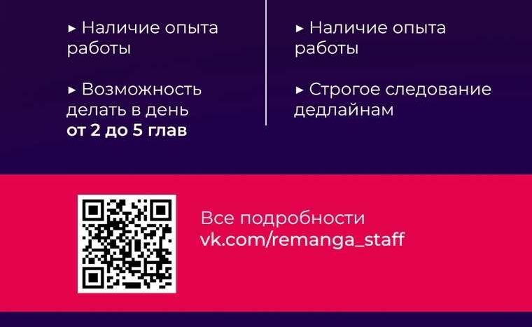 Страница 12 главы 21 манги Я любимица злодея