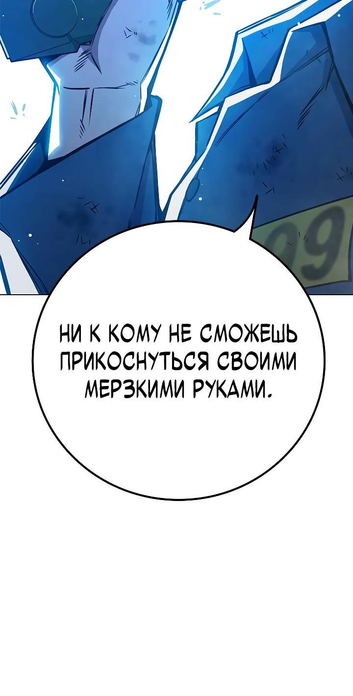 Страница 13 главы 21 манги Юношеская тюрьма