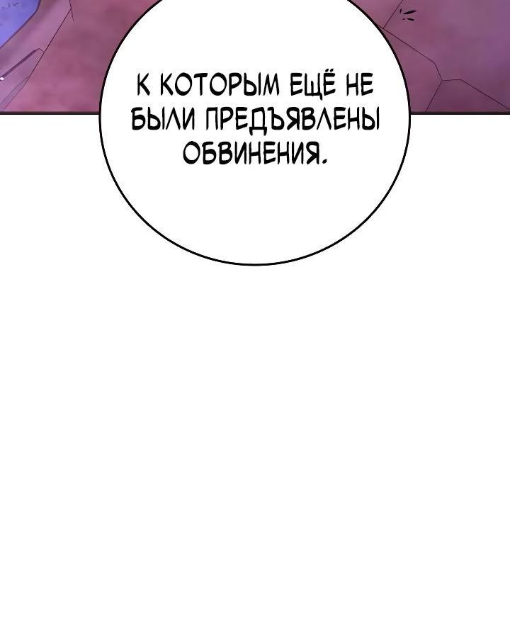 Страница 11 главы 21 манги Юношеская тюрьма