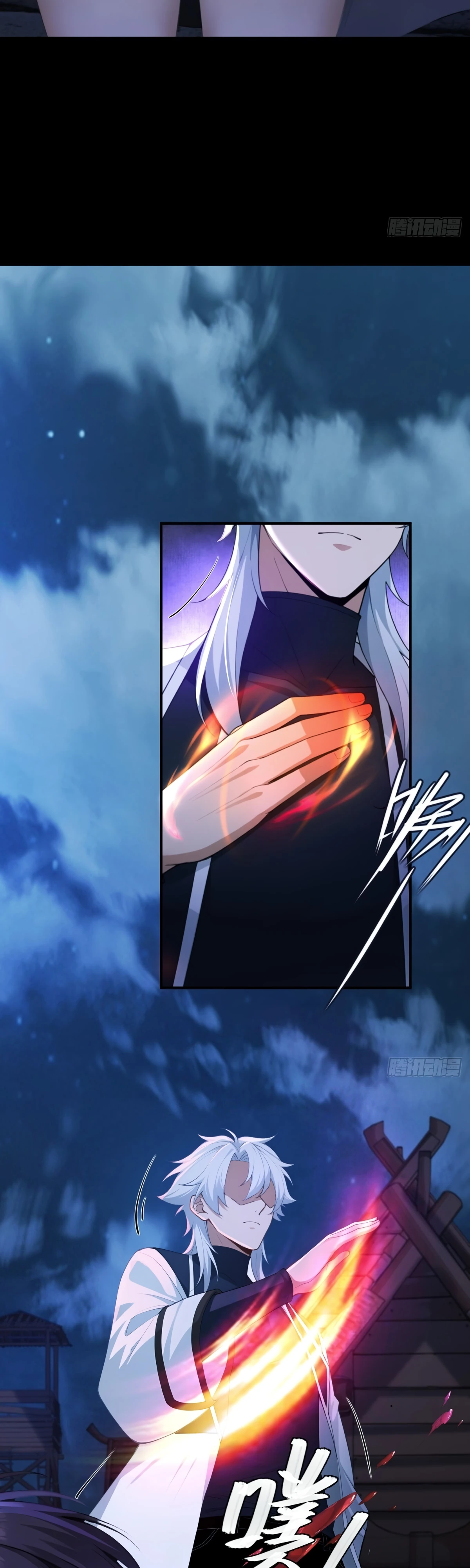 Страница 4 главы 22 манги Мой гарем из спасённых злодеек / To Save Seven Villainesses, I Went Full Harem!