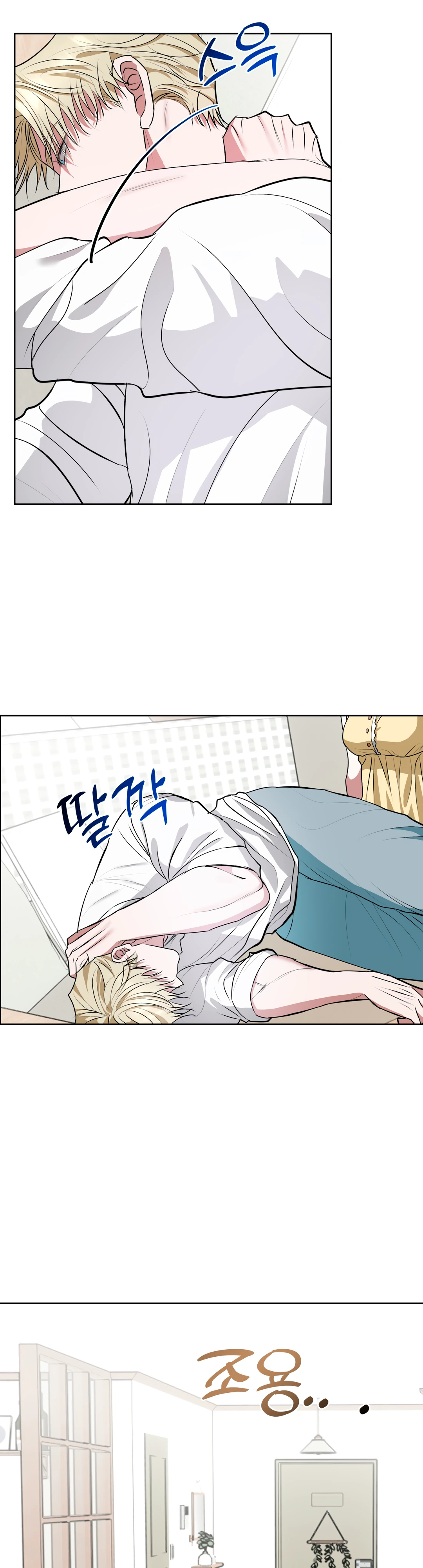 Страница 5 главы 22 манги Мой робот меня не слушается!