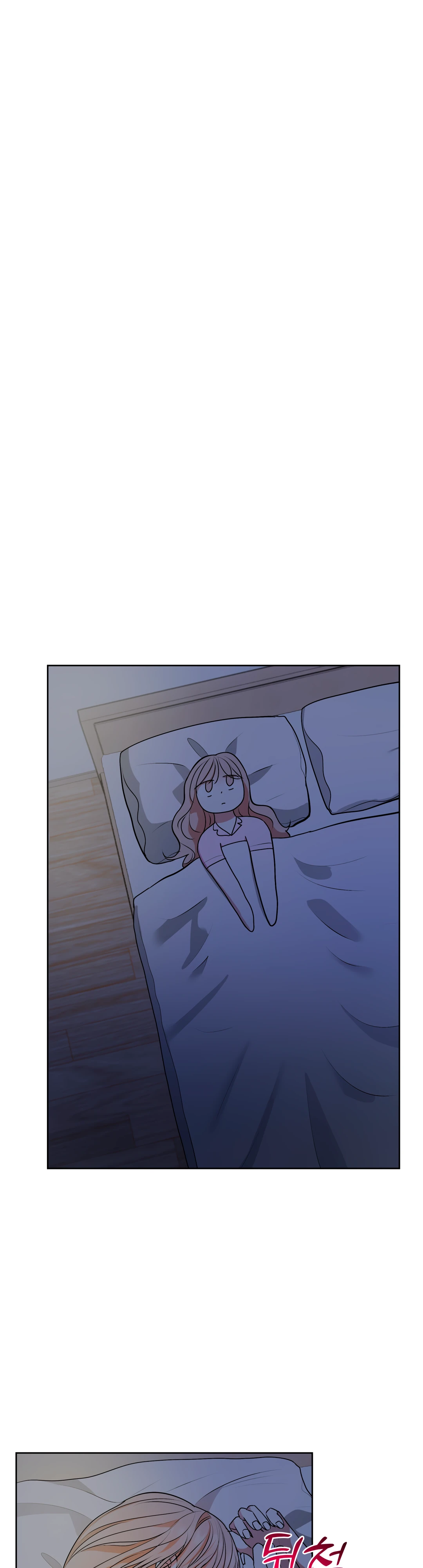 Страница 8 главы 22 манги Мой робот меня не слушается!