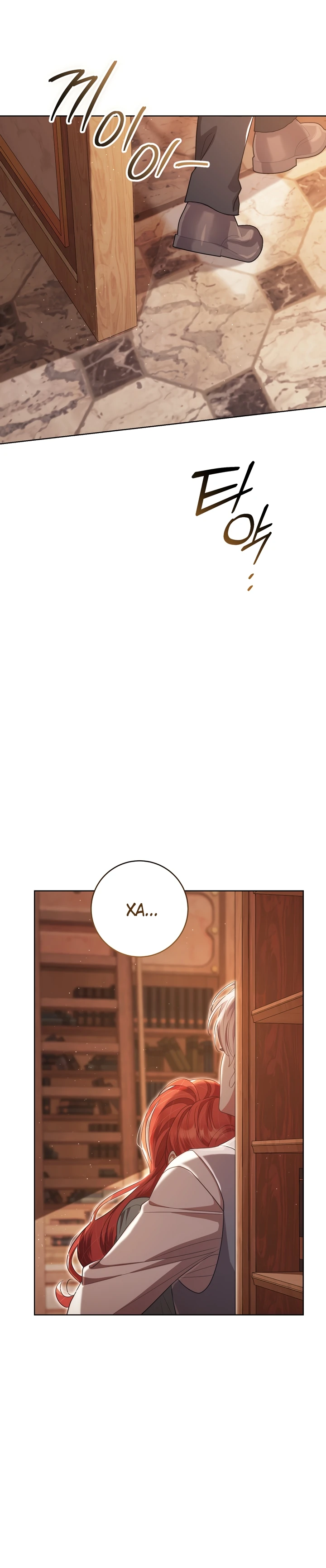 Страница 15 главы 22 манги Принц для тебя