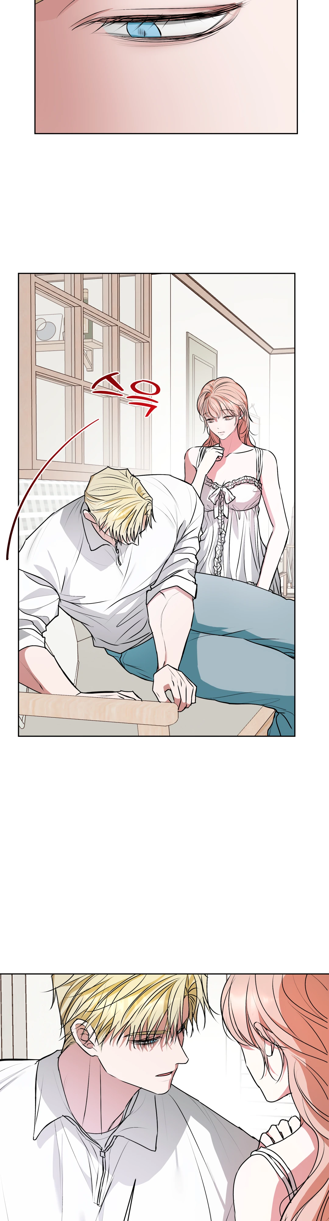 Страница 19 главы 22 манги Мой робот меня не слушается!