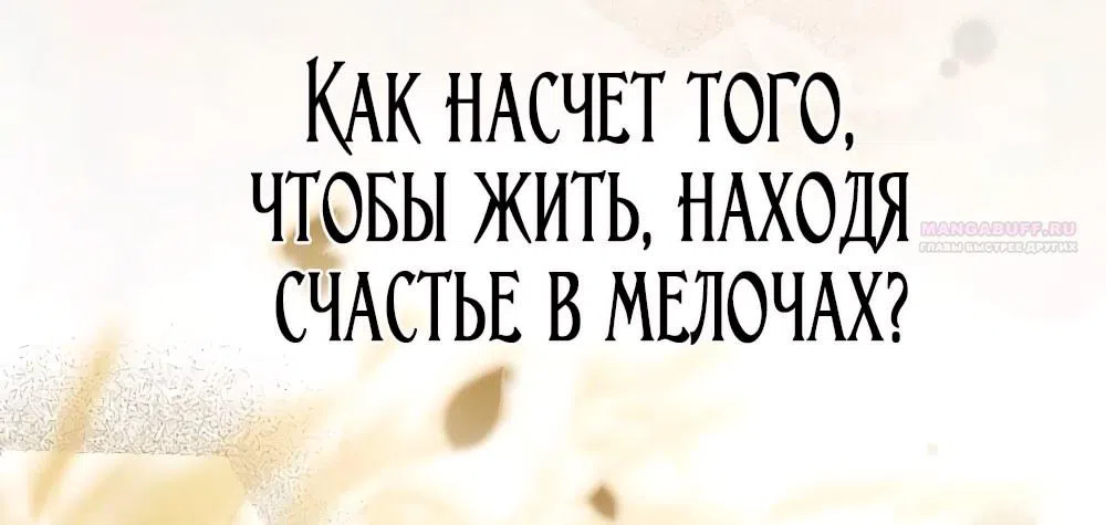 Страница 46 главы 22 манги Бесконечная ночь слепого зверя