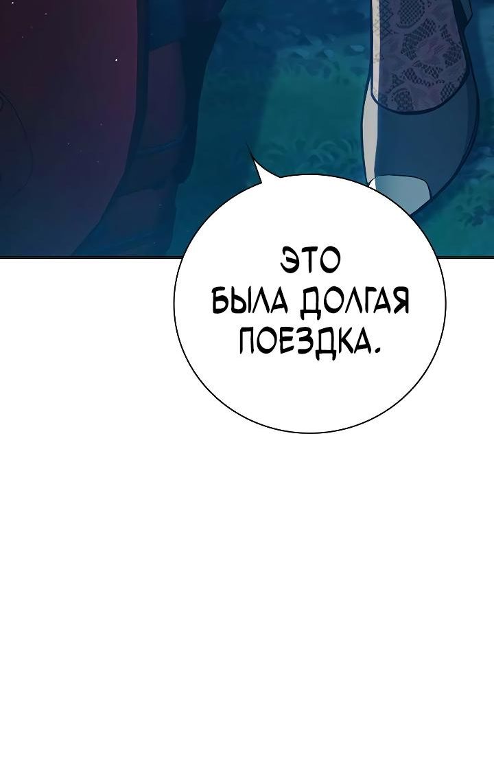 Страница 22 главы 22 манги Юношеская тюрьма