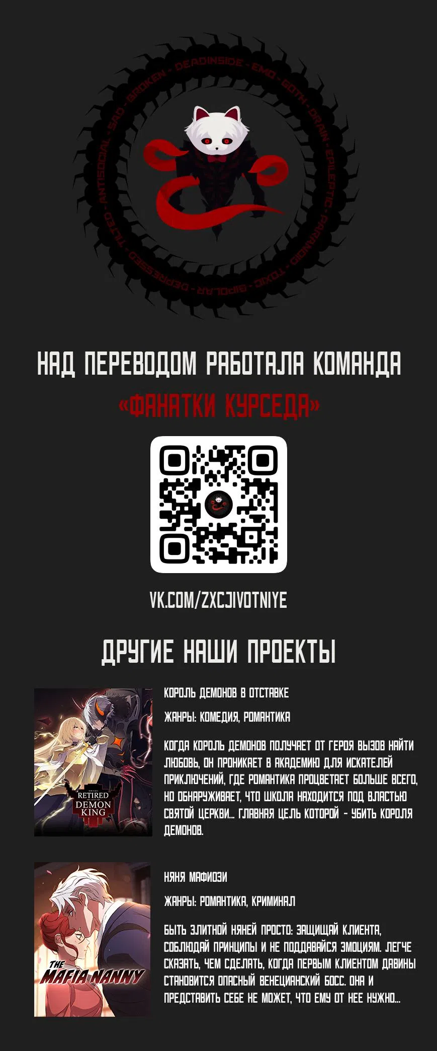 Страница 7 главы 22 манги Абсолютная система богатства