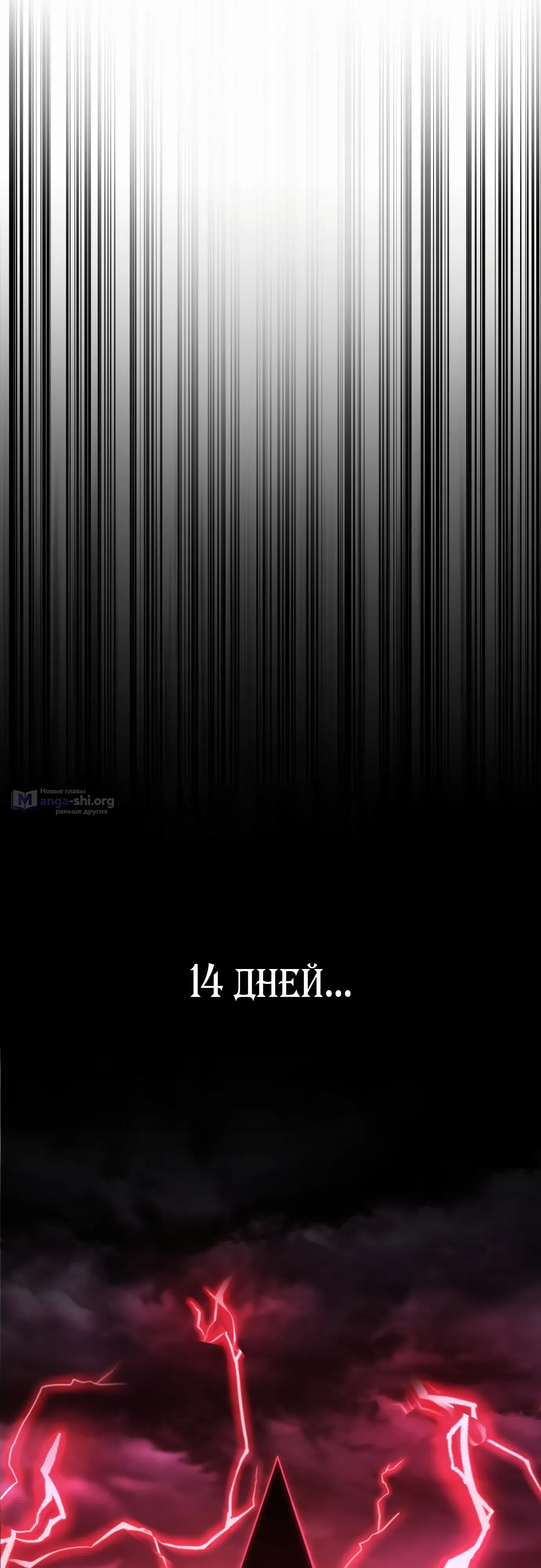 Страница 68 главы 22 манги Гениальный волшебник с кулаками / The Genius Mage Who Uses His Fists