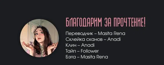 Страница 17 главы 22 манги Темноволосый британский доктор
