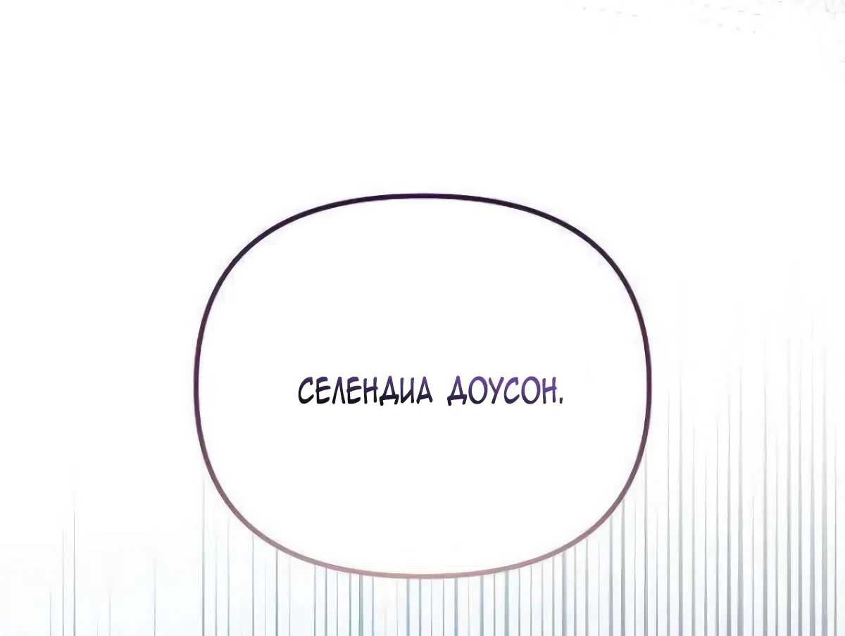 Страница 37 главы 22 манги Бесконечно регрессирующая святая хочет домой!