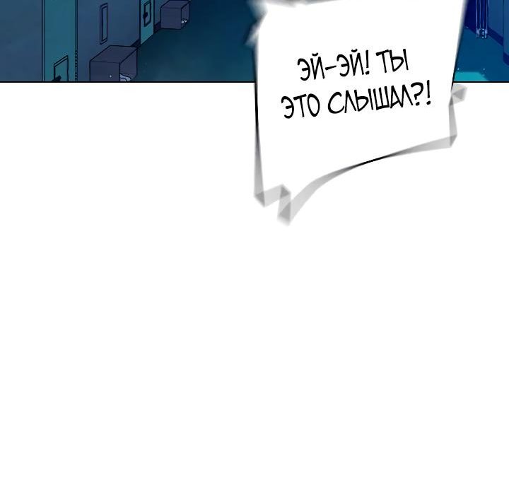 Страница 16 главы 22 манги Юношеская тюрьма