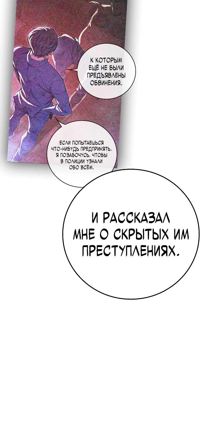 Страница 18 главы 22 манги Юношеская тюрьма