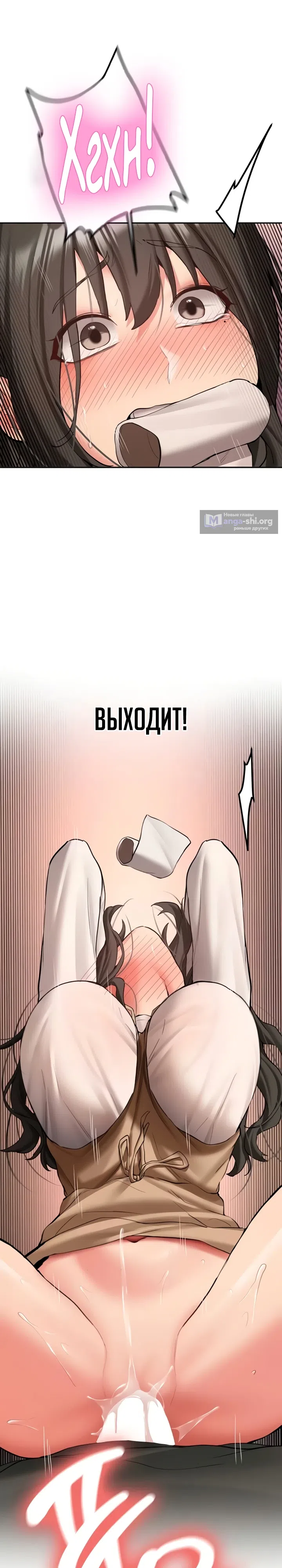 Страница 26 главы 22 манги Пикап!