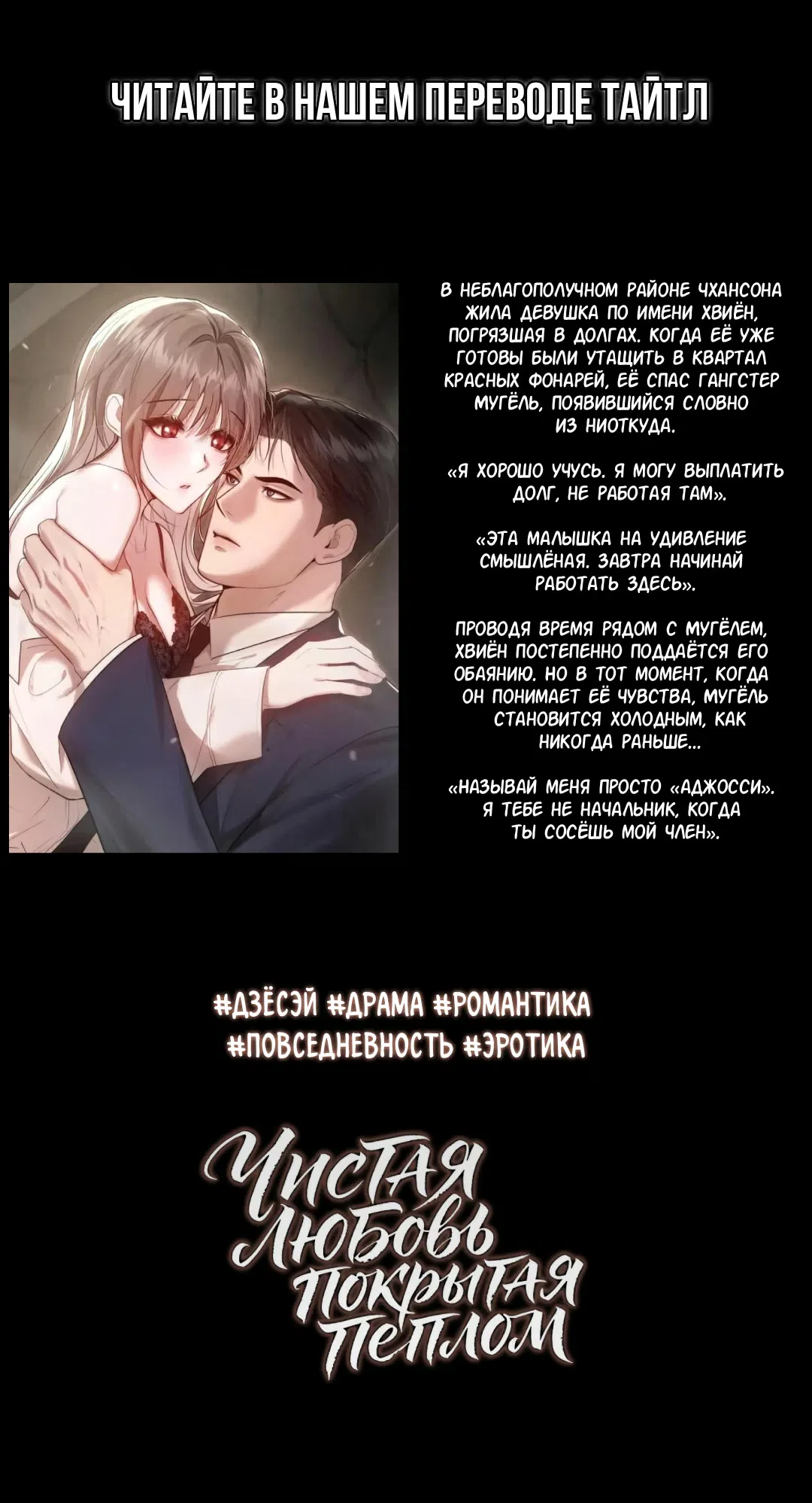 Страница 12 главы 22 манги Это парень моей подруги детства, но... / It's My Childhood Friend's Boyfriend, But...