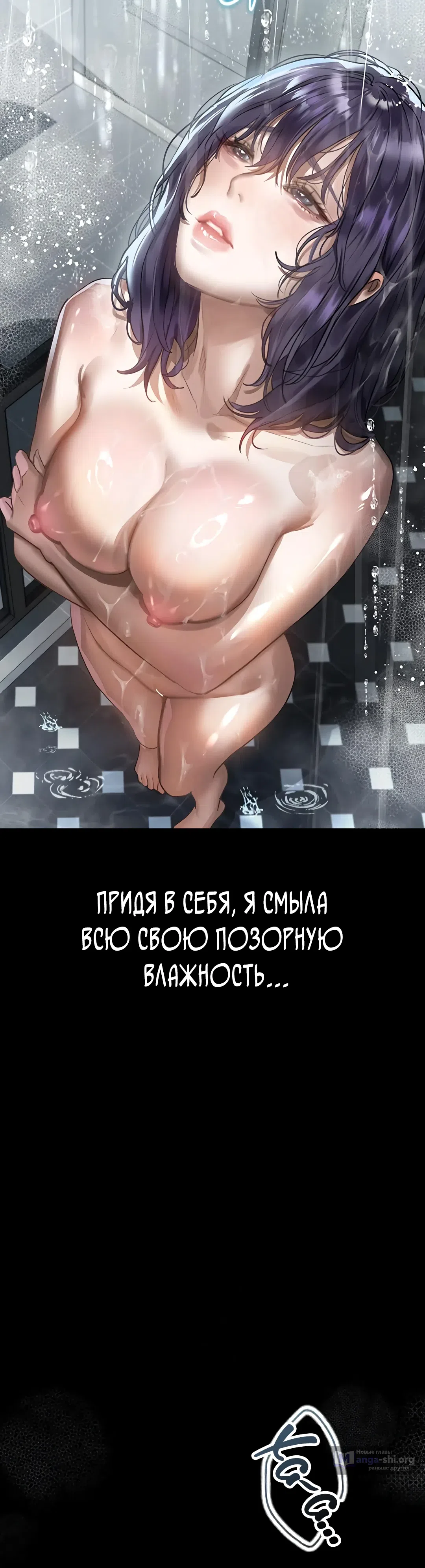Страница 13 главы 22 манги Интимные разговоры