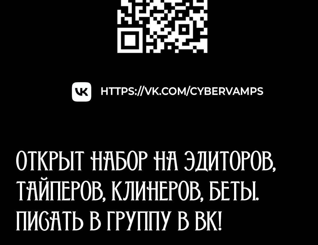 Страница 15 главы 22 манги Развратная девчонка