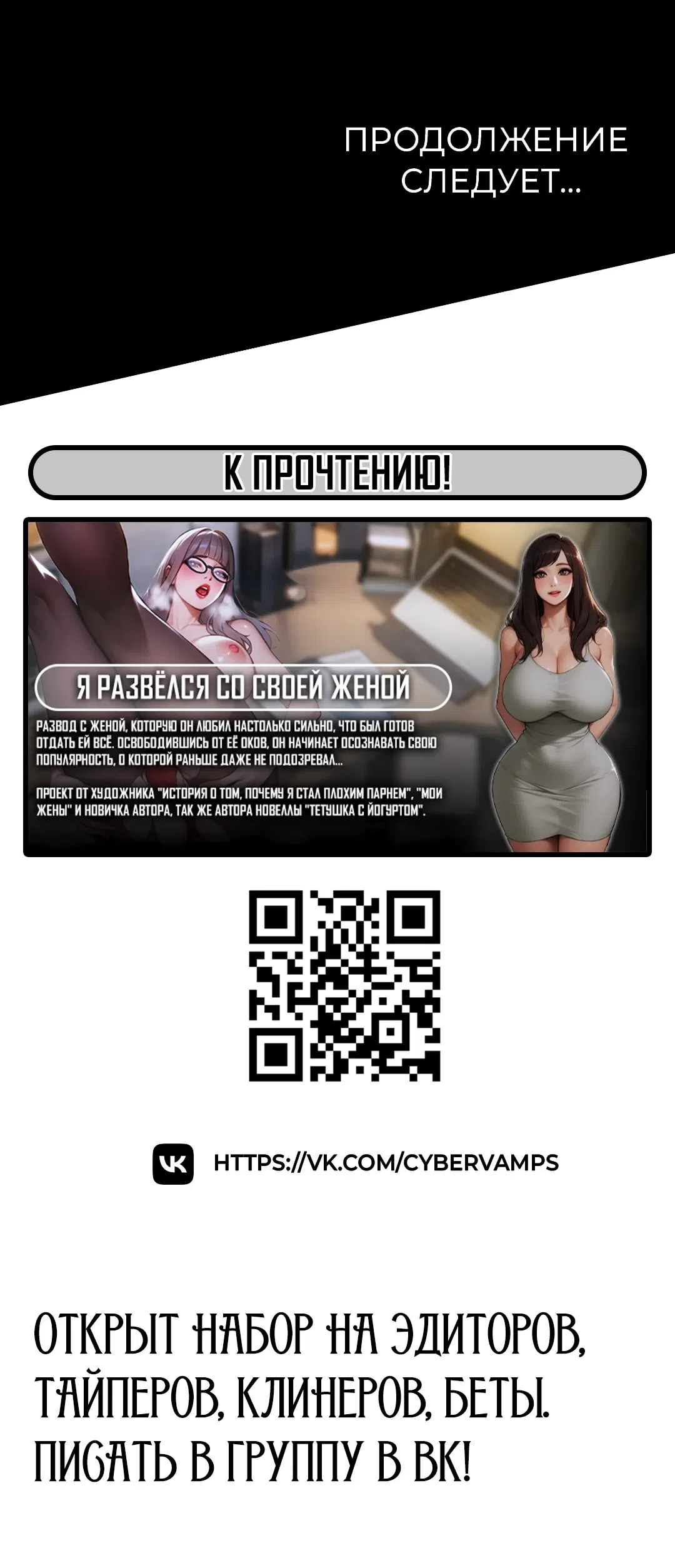 Страница 57 главы 22 манги Давай, давай, сделай это!