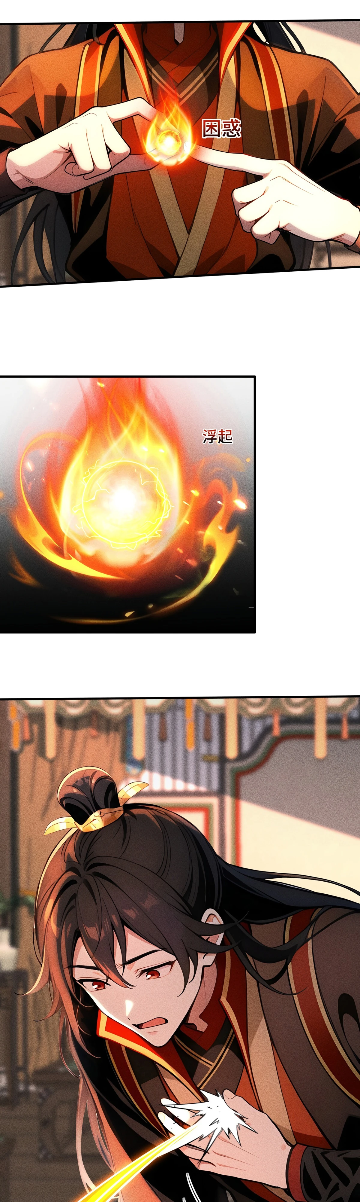 Страница 6 главы 23 манги Начало с миллиардом духовных камней: я купил мир фэнтези