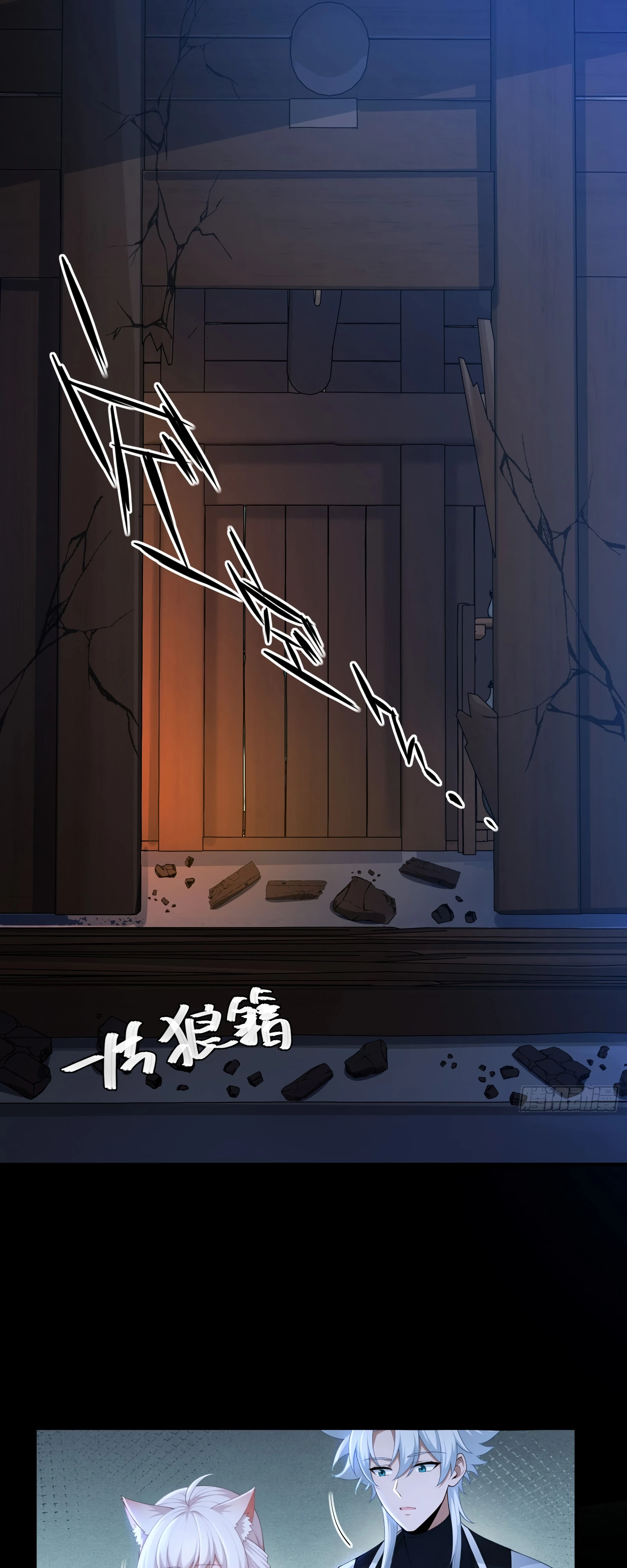 Страница 12 главы 23 манги Мой гарем из спасённых злодеек / To Save Seven Villainesses, I Went Full Harem!